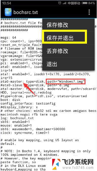 windows7安卓桌面模拟 安卓手机如何安装Win7系统