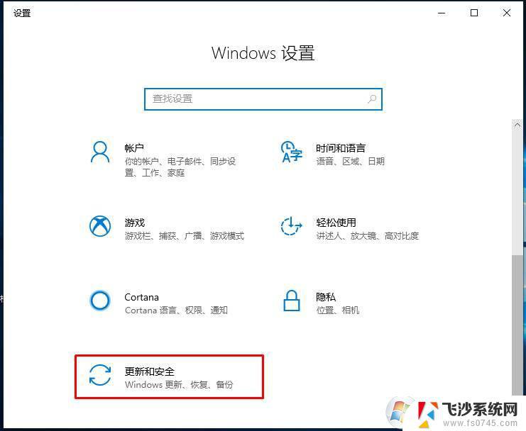 windows10专业版更改产品密钥 Windows10系统产品密钥更换方法