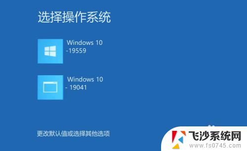 win10电脑安全系统怎么进入 Win10系统如何进入安全模式