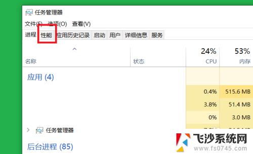 win10网络速度显示 win10如何在桌面上显示实时网速