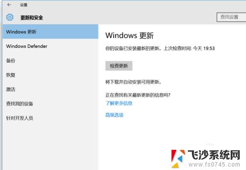 怎么关闭电脑自带的杀毒软件 关闭Windows 10系统自带杀毒软件的方法