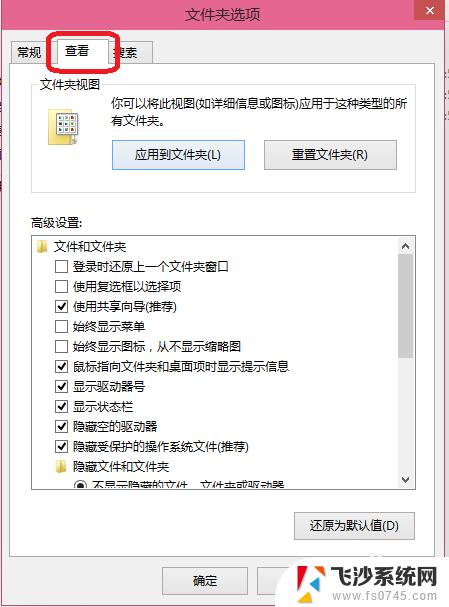 win10文件怎么显示后缀名 Win10如何显示文件扩展名