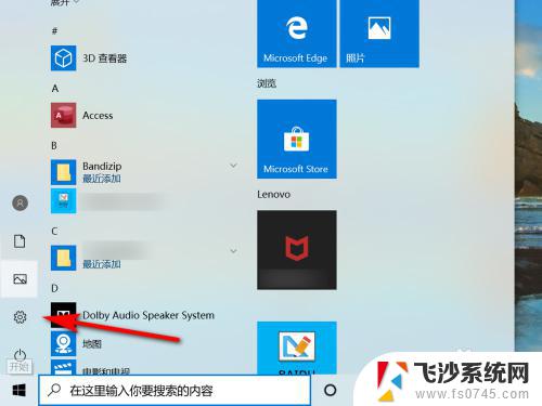 windows hd color怎么调亮度 如何在Win10系统中启用Windows HD Color