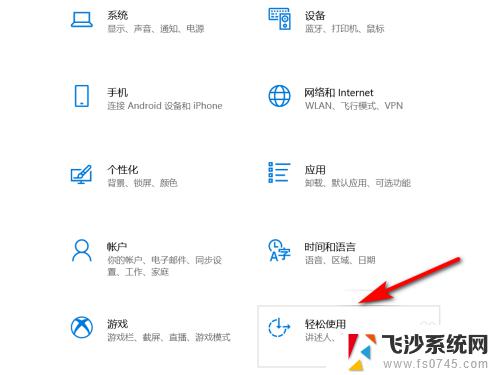 windows hd color怎么调亮度 如何在Win10系统中启用Windows HD Color