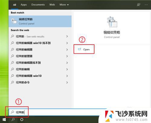 windows10系统关机时有系统提示吗? 如何在win10系统中开启详细的关机（开机）过程显示