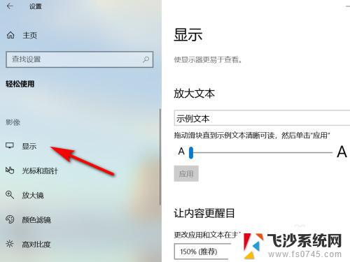 windows hd color怎么调亮度 如何在Win10系统中启用Windows HD Color