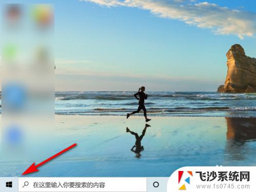 windows hd color怎么调亮度 如何在Win10系统中启用Windows HD Color