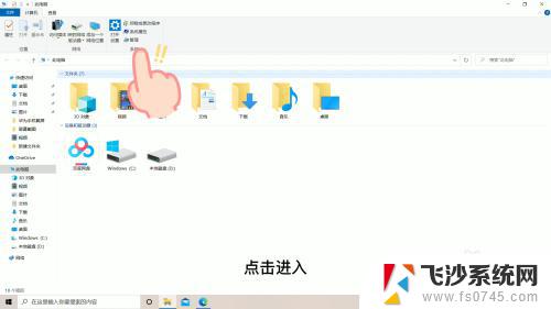 电脑上键盘打不出来字怎么办 电脑键盘无法输入字