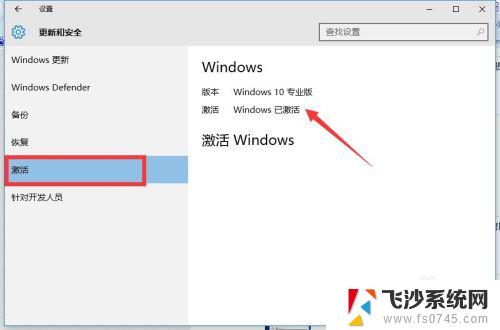 windows到期怎么解决 Windows许可证过期了怎么办