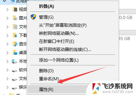 win10 进程保护 win10如何添加数据执行保护