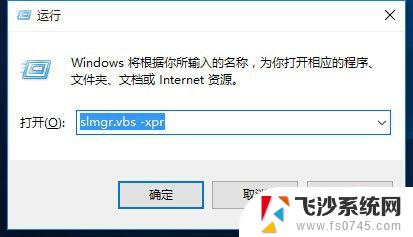 windows到期怎么解决 Windows许可证过期了怎么办