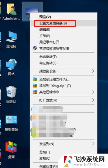 win10未激活如何设置壁纸 未激活的win10能否更改桌面壁纸