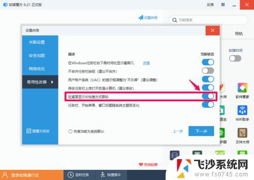 win10的ie兼容视图 Windows10系统设置IE浏览器的兼容性视图步骤