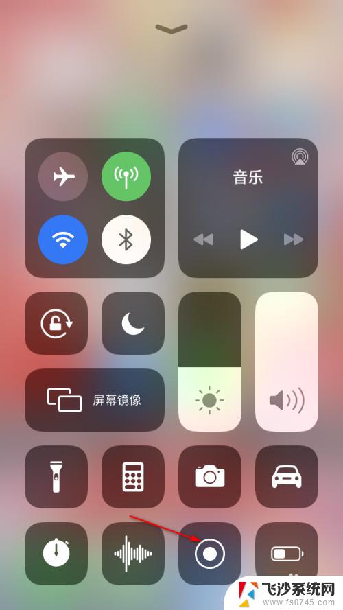 ipad微信视频没有声音怎么办 微信视频录制ios录屏后无声音怎么办