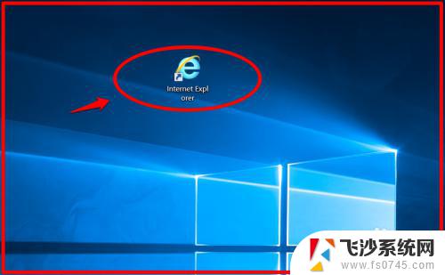 win10的ie兼容视图 Windows10系统设置IE浏览器的兼容性视图步骤