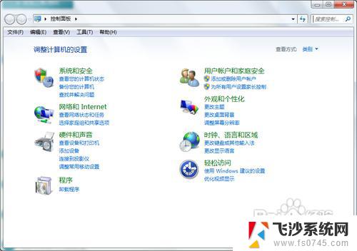 win7怎么给电脑设置开机密码 win7开机密码怎么设置忘记了