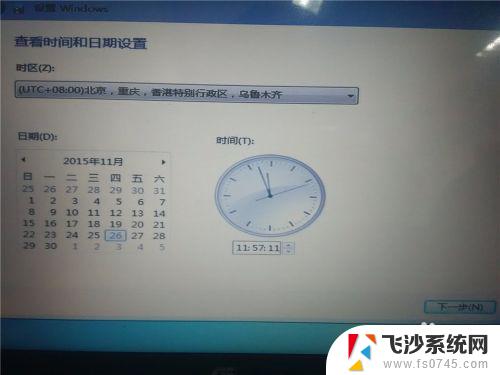 怎么安装双系统win7和win10 win10下安装win7双系统的详细步骤