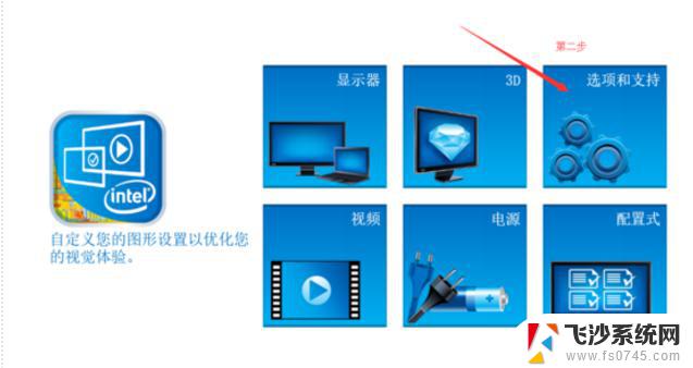 win10 快捷键 更改 修改win10系统热键的方法