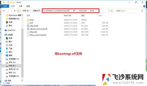 怎么安装双系统win7和win10 win10下安装win7双系统的详细步骤