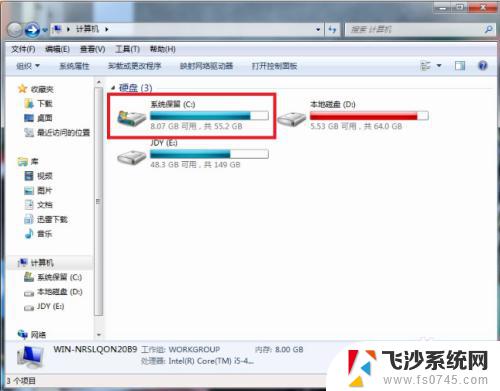 win7 system32 config WINDOWS\system32\config\SYSTEM损坏怎么办