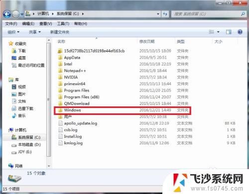 win7 system32 config WINDOWS\system32\config\SYSTEM损坏怎么办