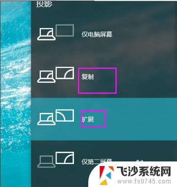 win7扩展屏幕怎么切换主屏幕 win7双屏电脑主屏副屏扩展模式设置