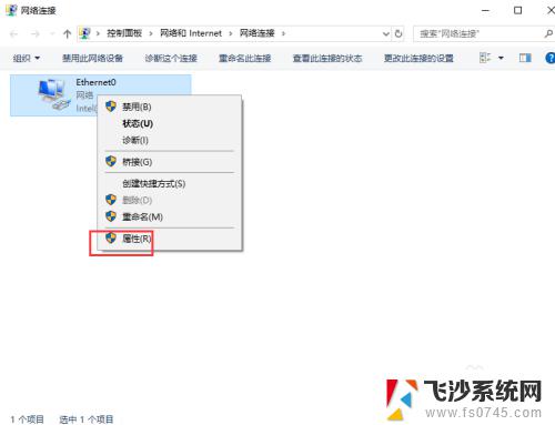 怎么换电脑ip地址win10 Windows10如何手动修改IP地址