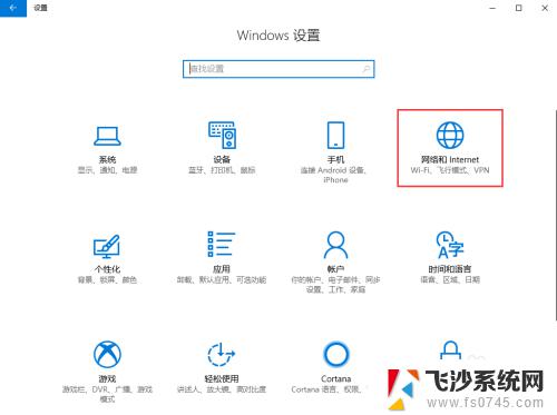 怎么换电脑ip地址win10 Windows10如何手动修改IP地址