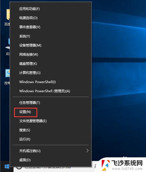 怎么换电脑ip地址win10 Windows10如何手动修改IP地址