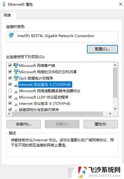 怎么换电脑ip地址win10 Windows10如何手动修改IP地址