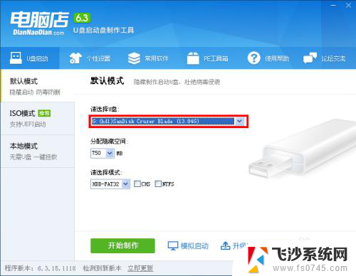 win xp u盘安装 如何使用 U 盘安装 Windows XP 专业版操作系统