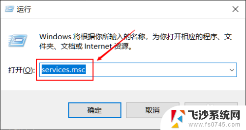 网络共享不显示自己电脑 Win10 网络共享无法看到自己电脑解决方法