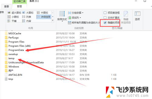 硬盘隐藏文件怎么显示出来 win10怎么打开磁盘中的隐藏文件