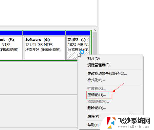 c盘不足怎么扩大c盘 win10电脑C盘空间扩容方法