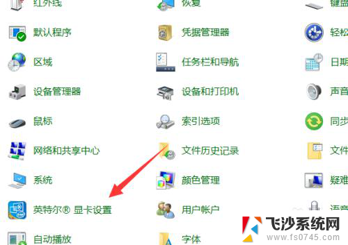 win10怎么调显卡 Win10显卡设置教程