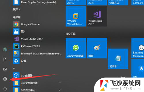 win10怎么调显卡 Win10显卡设置教程