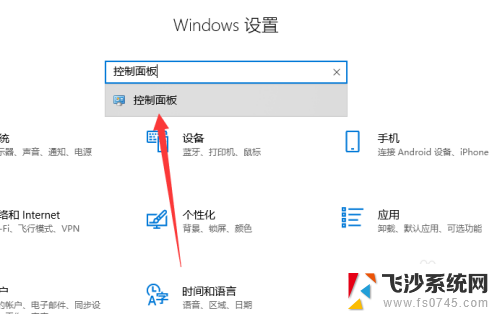 win10怎么调显卡 Win10显卡设置教程