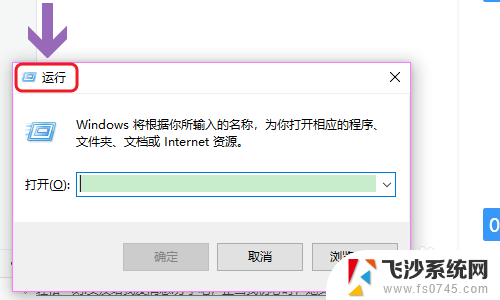 widows10怎么设置定时关机 win10定时关机设置方法