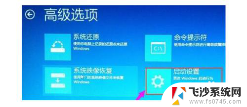 windows10开机进入bios设置 Win10如何进入BIOS设置界面