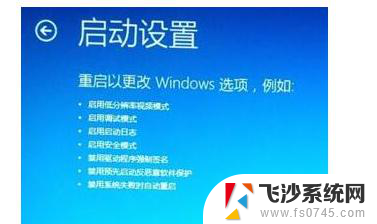 windows10开机进入bios设置 Win10如何进入BIOS设置界面