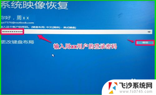 win10系统iso镜像文件怎么恢复 Windows10备份的系统映像文件还原教程