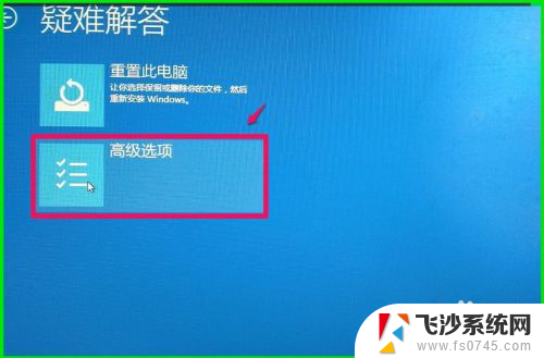 win10系统iso镜像文件怎么恢复 Windows10备份的系统映像文件还原教程