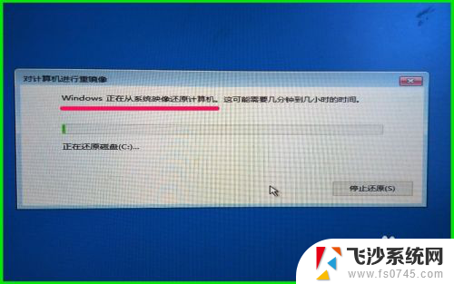 win10系统iso镜像文件怎么恢复 Windows10备份的系统映像文件还原教程