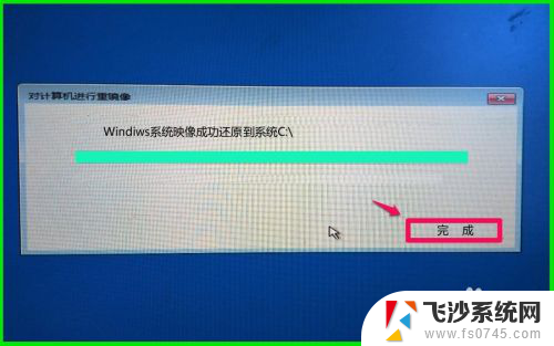 win10系统iso镜像文件怎么恢复 Windows10备份的系统映像文件还原教程