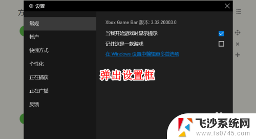 win10录屏在哪找 Win10自带录屏工具录制文件的默认保存位置