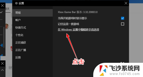 win10录屏在哪找 Win10自带录屏工具录制文件的默认保存位置