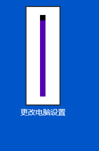 win10亮度设置 Win10屏幕亮度调节方法