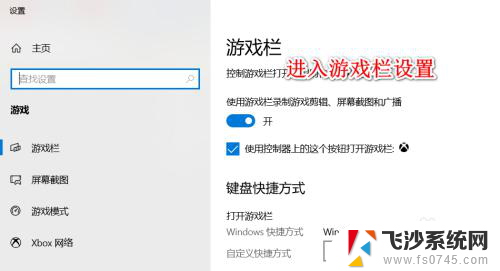 win10录屏在哪找 Win10自带录屏工具录制文件的默认保存位置