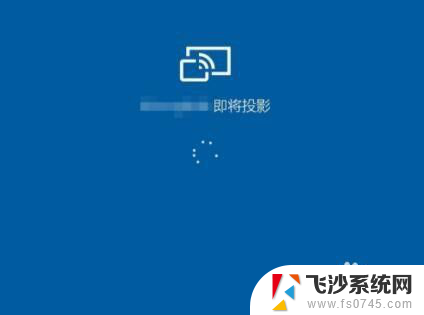 安卓手机怎么投屏到苹果电脑上 安卓手机投屏到电脑的方法