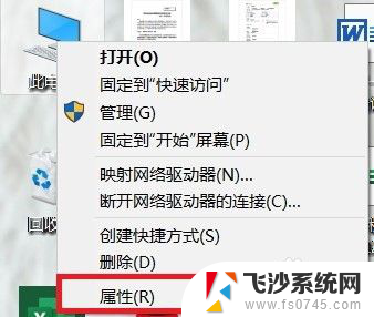 windows远程服务怎么打开 win10系统如何设置远程协助服务